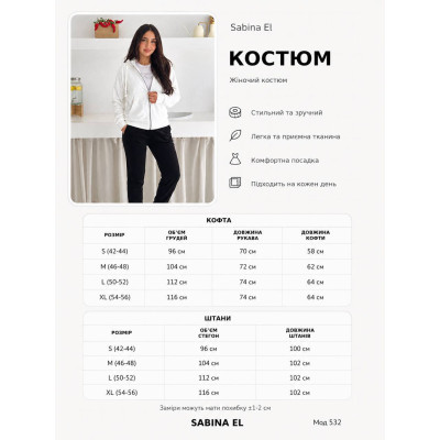 Велюровий люкс-костюм на блискавці — стильний жіночий комплект для комфорту та повсякденного образу