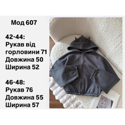 878-607 HornHood — захисний капюшон для рогу: надійне покриття, міцний матеріал, точна посадка