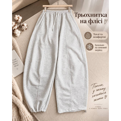 Теплі oversize штани-джогери з флісом — комфорт і стиль на щодень