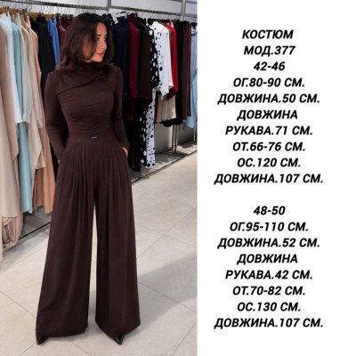Жіночий костюм-двійка з мікродайвінгу NoirChoco 1532-377 — стильний комплект для повсякденних образів