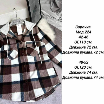 Сорочка жіноча з капюшоном: двосторонній фліс модель 1532-224 GR - зручна і стильна!