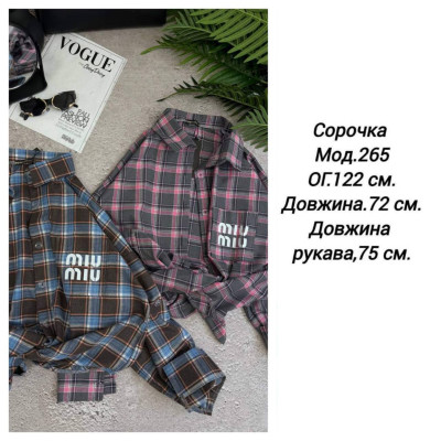 Елегантна жіноча фланельна сорочка 100% котон з накатом, модель 1532-265 GR - зачаровує колір та комфорт!