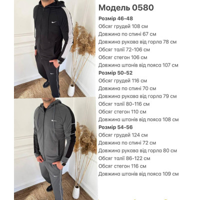 Чоловічий спортивний костюм 1434-0580 — чорний/сірий/графіт, стильний і комфортний для тренувань та щодня