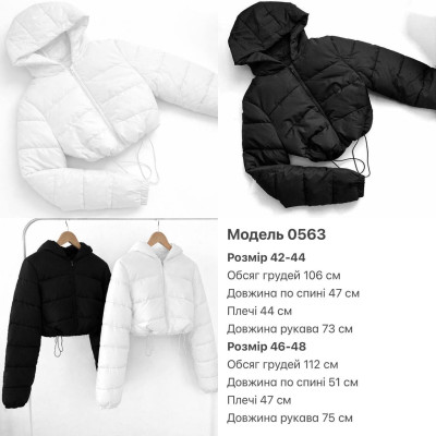 Унікальна жіноча куртка з капюшоном 1434-0563: чорний, білий, малина, коричневий - обирай кольори стилю!