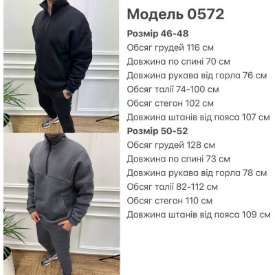 Чоловічий спортивний костюм двійка 1434-0572 — чорний/графіт/сірий, стильний і комфортний для тренувань та щодня