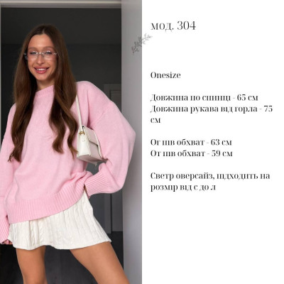 Трикотажний светр 872-304: теплий і стильний, сірий, моко, рожевий, молоко