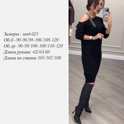 Елегантна сукня з ангори "771-625" в чорному кольорі - ідеальний вибір для стильних дам!