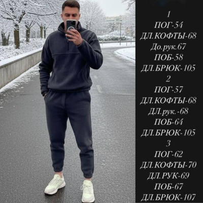 Чоловічий флісовий костюм (кофта + штани) двосторонній фліс Туреччина, мод. 771-810 — моко/синій/сірий