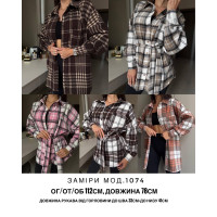 Сорочка жіноча подовжена з поясом кашемір Модель: 1425-1074 Колір: 5 топових відтінків сезону
