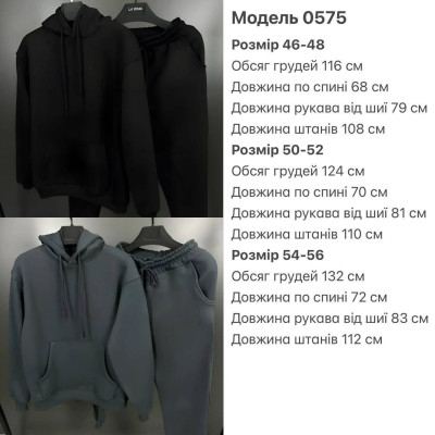 Чоловічий спортивний костюм 1434-0575 — чорний/графіт/сірий, стильний та зручний комплект для тренувань і щодня
